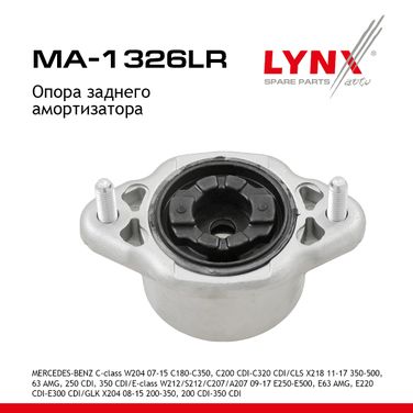 LYNXauto MA-1326LR Опора амортизационной стойки | зад прав/лев | - 1