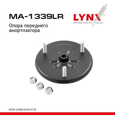 LYNXauto MA-1339LR Опора амортизационной стойки | перед прав/лев | - 1
