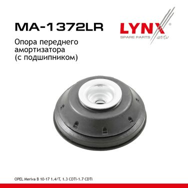 LYNXauto MA-1372LR Опора амортизационной стойки | перед прав/лев | - 1