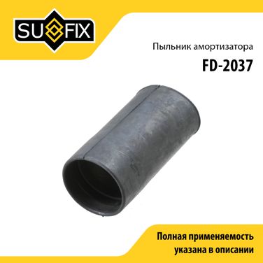 SUFIX FD-2037 Пыльник амортизатора | зад прав/лев | - 1