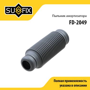 SUFIX FD-2049 Пыльник амортизатора | зад прав/лев | - 1