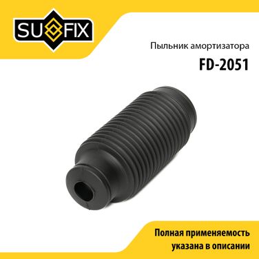 SUFIX FD-2051 Пыльник амортизатора | перед прав/лев | - 1