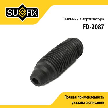 SUFIX FD-2087 Пыльник амортизатора | перед прав/лев | - 1