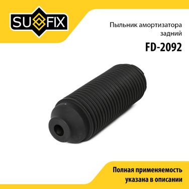 SUFIX FD-2092 Пыльник амортизатора | зад прав/лев | - 1