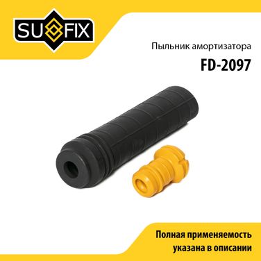 SUFIX FD-2097 Пыльник амортизатора | зад прав/лев | - 1
