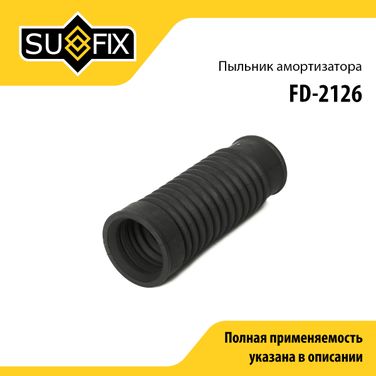 SUFIX FD-2126 Пыльник амортизатора | зад прав/лев | - 1