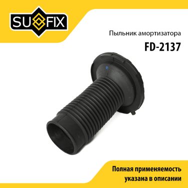SUFIX FD-2137 Пыльник амортизатора | перед прав/лев | - 1
