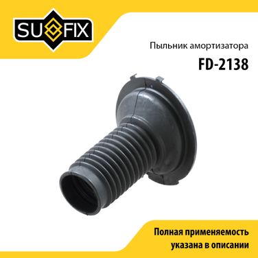 SUFIX FD-2138 Пыльник амортизатора | перед прав/лев | - 1