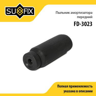 SUFIX FD-3023 Пыльник амортизатора в сборе с отбойником | перед прав/лев | - 1
