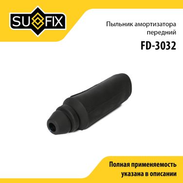 SUFIX FD-3032 Пыльник амортизатора в сборе с отбойником | перед прав/лев | - 1