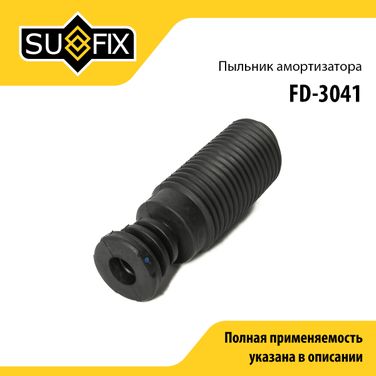 SUFIX FD-3041 Пыльник амортизатора в сборе с отбойником | перед прав/лев | - 1