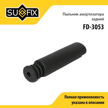 SUFIX FD-3053 Пыльник амортизатора в сборе с отбойником | зад прав/лев | - 1