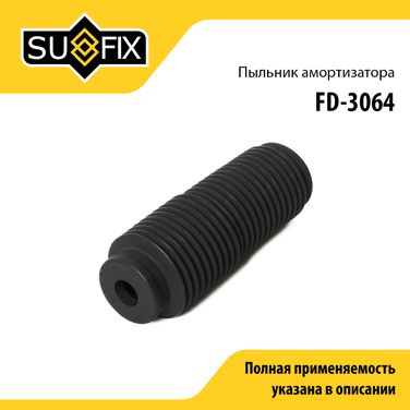 SUFIX FD-3064 Пыльник амортизатора в сборе с отбойником | перед прав/лев | - 1