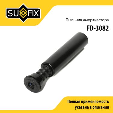 SUFIX FD-3082 Пыльник амортизатора в сборе с отбойником | зад прав/лев | - 1
