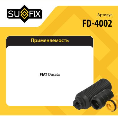SUFIX FD-4002 Комплект пыльника и отбойника амортизатора | перед прав/лев | - 2