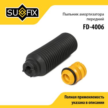 SUFIX FD-4006 Комплект пыльника и отбойника амортизатора | перед прав/лев | - 1