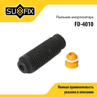 SUFIX FD-4010 Комплект пыльника и отбойника амортизатора | перед прав/лев | - 1