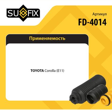 SUFIX FD-4014 Комплект пыльника и отбойника амортизатора | перед прав/лев | - 1