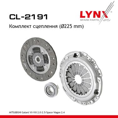 LYNXauto CL-2191 Комплект сцепления (O 225 mm) - 1