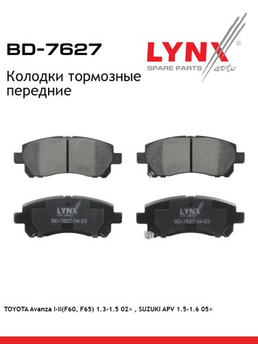 LYNXauto BD-7627 Колодки тормозные передние | перед | - 1