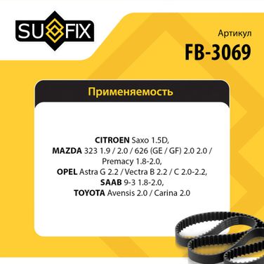 SUFIX FB-3069 Ремень поликлиновый 5pk1030 - 2