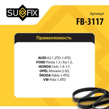 SUFIX FB-3117 Ремень поликлиновый 6pk0860 - 2