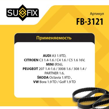 SUFIX FB-3121 Ремень поликлиновый 6pk0905 - 2