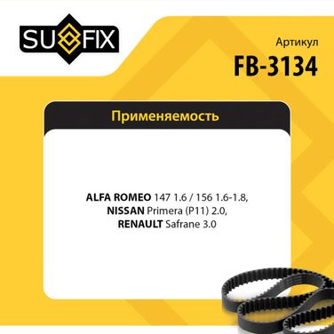SUFIX FB-3134 Ремень поликлиновый 6pk1028 volga/gazelle/sobol - 2