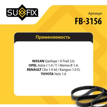 SUFIX FB-3156 Ремень поликлиновый 6pk1210 UAZ hunter 31519 - 2