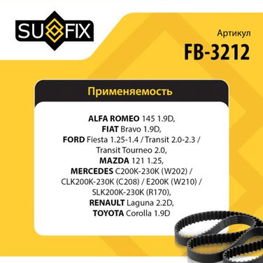 SUFIX FB-3212 Ремень поликлиновый 6pk1778 lada largus - 2
