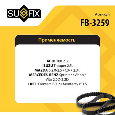 SUFIX FB-3259 Ремень поликлиновый 6pk2285 - 2
