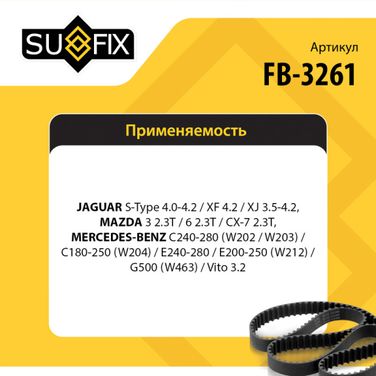 SUFIX FB-3261 Ремень поликлиновый 6pk2315 - 2