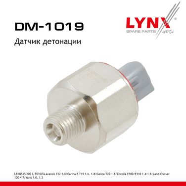 LYNXauto DM-1019 Датчик детонации - 1