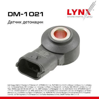 LYNXauto DM-1021 Датчик детонации UAZ hunter 31519 - 1