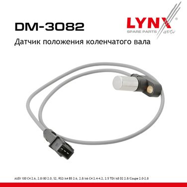 LYNXauto DM-3082 Датчик положения коленчатого вала - 1