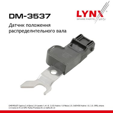 LYNXauto DM-3537 Датчик положения распределительного вала - 1