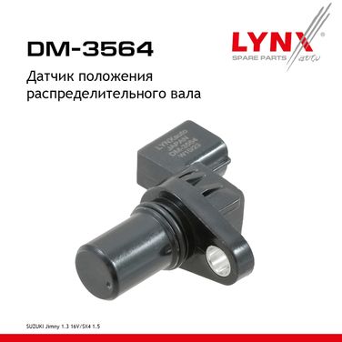 LYNXauto DM-3564 Датчик положения распределительного вала - 1