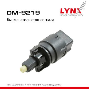 LYNXauto DM-9219 Выключатель стоп-сигнала - 1