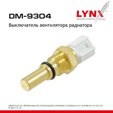 LYNXauto DM-9304 Выключатель вентилятора радиатора - 1