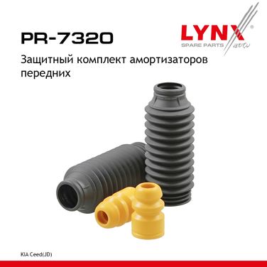 LYNXauto PR-7320 Комплект пыльников и отбойников | перед прав/лев | - 1