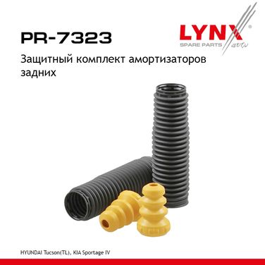 LYNXauto PR-7323 Защитный комплект амортизаторов | зад прав/лев | - 1