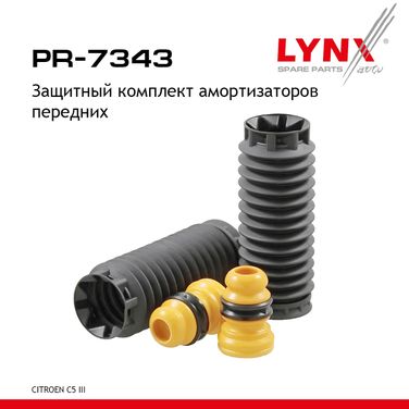 LYNXauto PR-7343 Защитный комплект амортизаторов | перед прав/лев | - 1