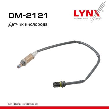 LYNXauto DM-2121 Датчик кислорода - 1
