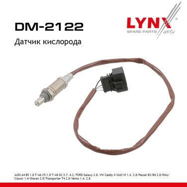 LYNXauto DM-2122 Датчик кислорода - 1