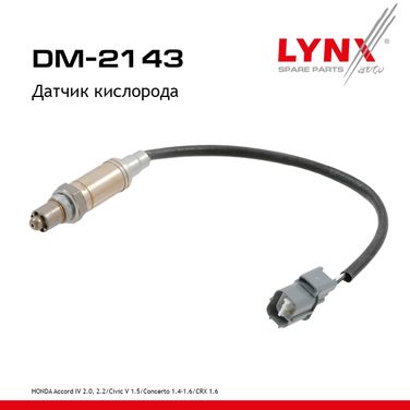 LYNXauto DM-2143 Датчик кислорода - 1