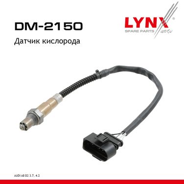 LYNXauto DM-2150 Датчик кислорода - 1