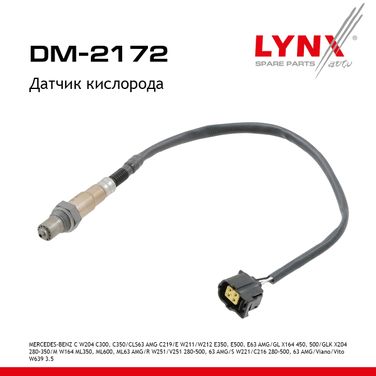 LYNXauto DM-2172 Датчик кислорода - 1