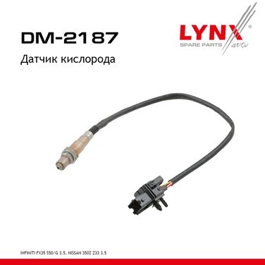LYNXauto DM-2187 Датчик кислорода - 1
