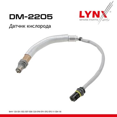 LYNXauto DM-2205 Датчик кислорода - 1