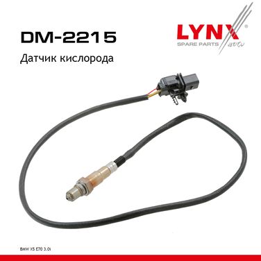 LYNXauto DM-2215 Датчик кислорода - 1